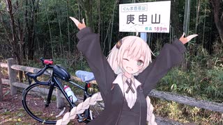 【自転車登山祭】自転車担いで311段登りました