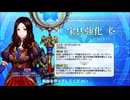 【Fate/Grand Order】 小悪魔からの贈り物 【幕間の物語】[レオナルド・ダ・ヴィンチ]
