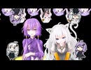 【ボイパロイド】ゆけ！けけライダー(ライブ)【歌うボイスロイド】