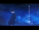 永別/不音 feat GUMI,VY1
