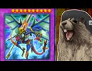 【遊戯王マスターデュエル】メタビートでアクセルシンクロする松嘩りすく【松嘩りすく実況プレイ】