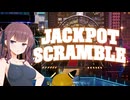 【FOAMSTARS】(KA-09)かりんちゃんの新感覚アワパーティ！【CevioAI実況プレイ】