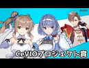 【京町セイカ投稿祭】セイカフェス２０２４賞の追加告知【#セイカフェス2024】