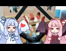 蕾ちゃんは大人びたい　琴葉ネイルshort