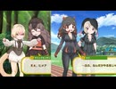 アリゲーターとサバンナセンザンコウの体力測定を観たぞ！けもフレ1,2を観たことがない素人が考察しながらけもフレ3やってく実況けもフレ298