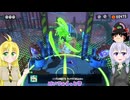 ホグワーツ生もイカシタイS-Part.28