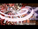 [城プロ：RE]真・武神降臨！猛きこと焔の如し-超難-全戦功同時取得10審議