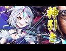 【白猫ガチャ実況NW】私ちゃんの神引き、見せてあげる！【NO 魔王！NO LIFE！編2】