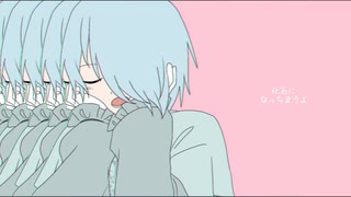 【手描き逃げ若】吹雪でき/ゅ/う/く/ら/り/ん