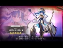 【DMM】ガールズクリエイション　ロダン（絶望を切り開く鍵）【ガルクリ】