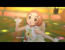 ひまわりマークをさがせ！（龍崎薫・櫻井桃華・橘ありす・市原仁奈・佐々木千枝）