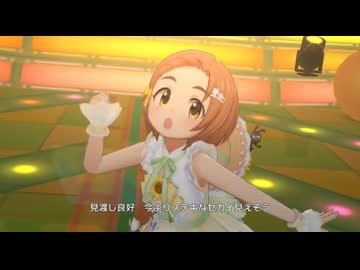 ひまわりマークをさがせ！（龍崎薫・櫻井桃華・橘ありす・市原仁奈・佐々木千枝）