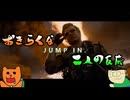 【初見】おきらくな二人がXbox Games Showcase＆Call of Duty Black Ops 6 Directを実況！