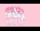 【cover】きゅうくらりん / ルル。