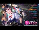 クラブ活動報告_1日目.mp4｜アパシー殺人クラブ　実況プレイ