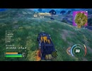 【Fortnite】車のグレランが強すぎてビクロイした