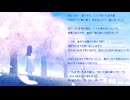 オリジナルバラード「桜の下より、あなたへ」【IA】