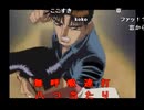 【再・コメ付き】上野レ○プ！玄人と化した先輩 4連荘