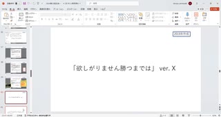 2024第15回生命倫理学補講講義動画