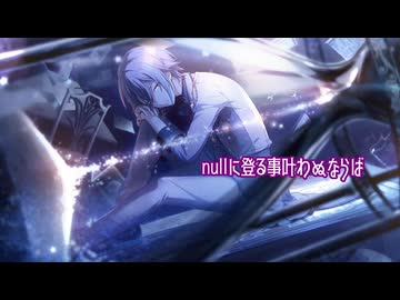 【オリジナル曲】神代類　非公式イメージソング『論理矛盾クオーター』very short ver. / Vocal:初音ミク【プロセカ】