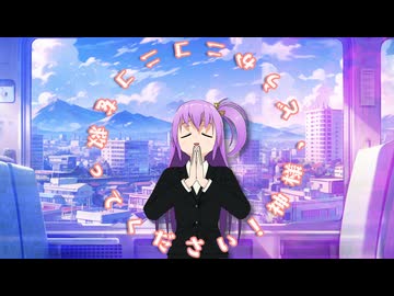 【復旧祈願】神様、どうかニコニコを救ってください！【奉納】