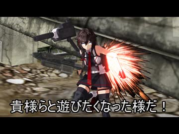 【MMD艦これ】艦娘傭兵 レイン 2話 【天魔な鎮守府外伝】