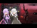 【Dead By Daylight #54】パワー気質な結月ゆかり＆紲星あかりのゲームプレイ実況・解説・雑談【VOICEROID実況】