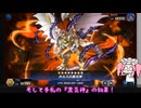 【遊戯王マスターデュエル】No.69お祝い系めたん【VOICEVOX実況】