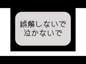 かなり嫌!!