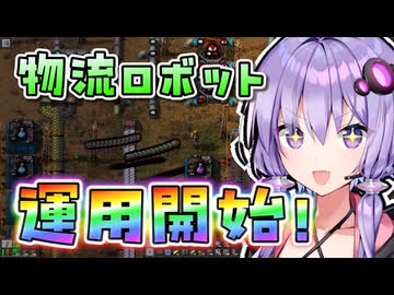 【Factorio Bob's mod】結月ゆかりのもっと！工場経営 #19【VOICEROID実況】