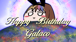 Happy Birthdayギャラ子【ギャラ子誕生祭2024】