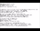 オタク・トーキン／間開