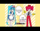 Overridden Mesmerizer (オーバーライド×メズマライザー)