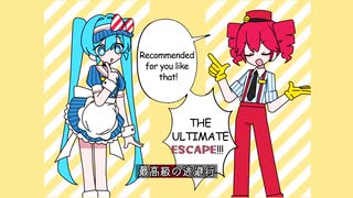Overridden Mesmerizer (オーバーライド×メズマライザー)