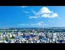 私が私であるように / 水崎もあ feat.Mai(SynthV)