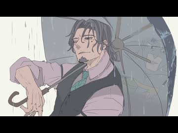 覆水 feat.フリモメンSV