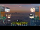 [WoWs]ニコニコ爆破中にツイッターアーに投稿した140秒動画1[part28.7]