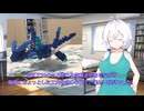 もち子さんがダイソーで玩具を買ってきたおはなし。(プチブロック　幻獣Ⅷ　リヴァイアサン)【VOICEVOX解説】