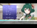 【お知らせ】新クトゥルフ神話TRPG「地球侵略の方法」のシナリオと素材集を頒布します！