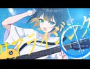 【オリジナル】リアライジング feat.初音ミク / あいふぇり