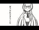 【巡音ルカ】おつかれさまでした【VOCALOIDカバー】