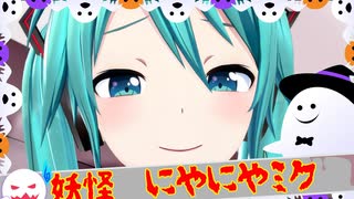 夜更かしすると寝かしつけおばけが出ちゃうから早く寝よう～