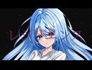 レジリエンス feat.初音ミク【オリジナル曲】