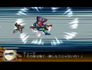 バグロボ大戦 その40