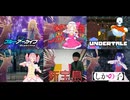 しかのこのこのここしたんたん まとめ
