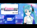 TOWN(アイドルマスターBGM)　ミクに歌わせてみた