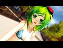 【らぶ式】ビキニのGUMIで「夜もすがら君想ふ」を踊ってもらいました【MMD】