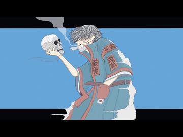 知波はる【リンカーネイション feat 知声&重音テト】MV