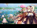 花騎士radio 6月17日アップデート情報