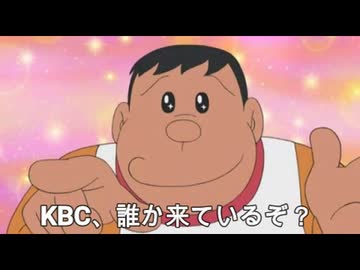 人気の「剛田武」動画 45本 - ニコニコ動画
